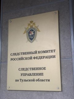 Ранее судимый житель Новомосковска вновь осужден за совершение особо тяжкого преступления против личности