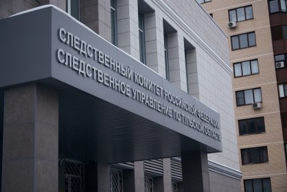 В Новомосковске завершено расследование уголовного дела в отношении иностранного гражданина